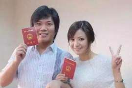 睢宁侦探公司：婚姻撤销办理程序